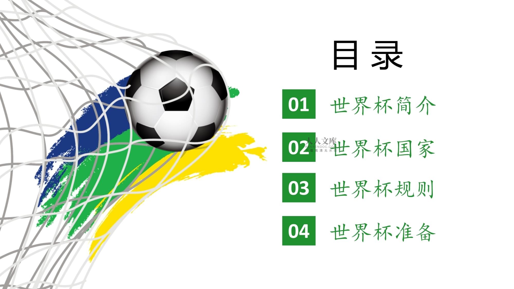 这与李