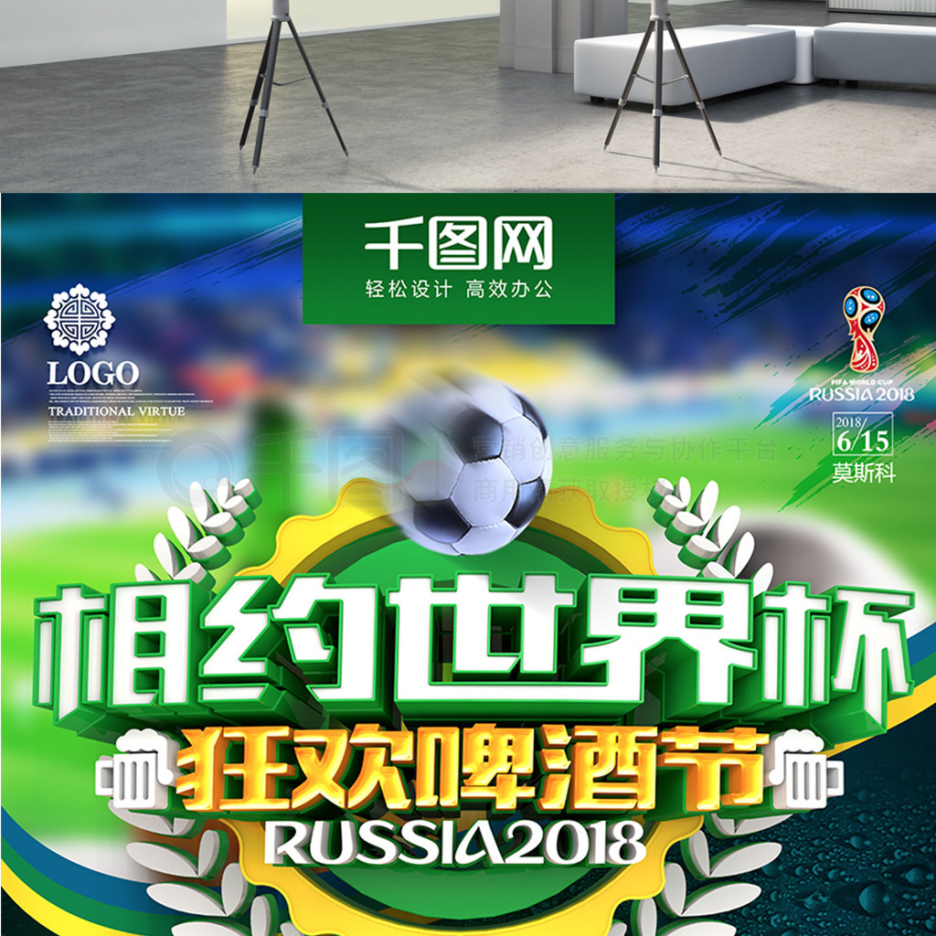 样一
