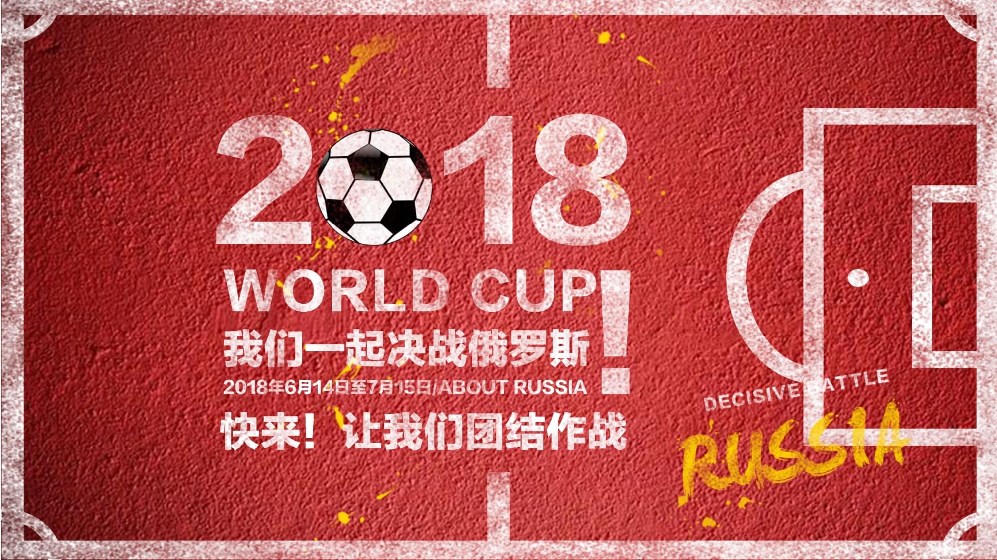 队管