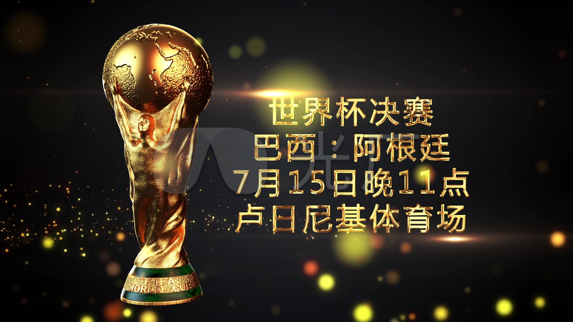 级选手参